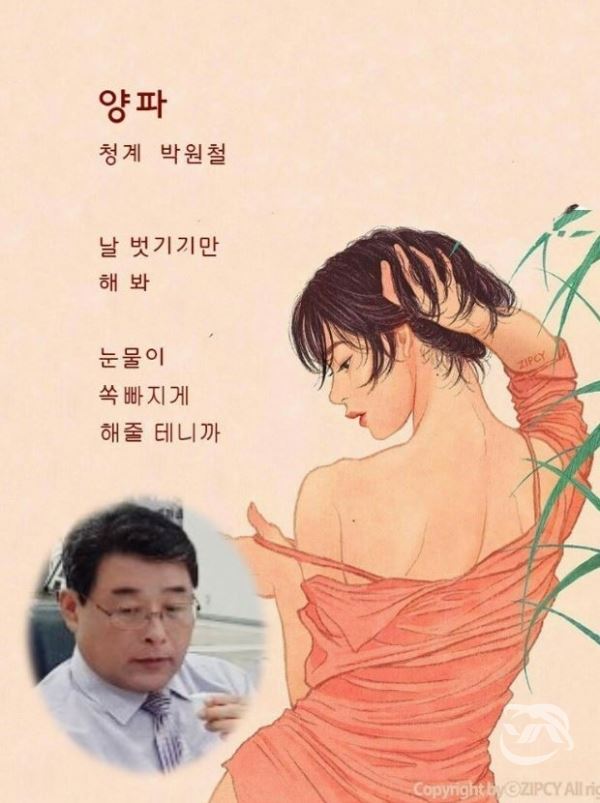 사진=무료이미지 픽사베이(전체), 좌측하단(청계 박원철)